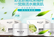 一葉子面膜用完要洗嗎？一葉子面膜用完需要洗臉嗎？