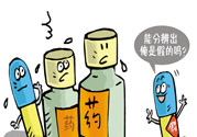 激素類的藥物有哪些？激素類型有哪些？