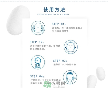23years old面膜怎么用？23歲面膜怎么用？