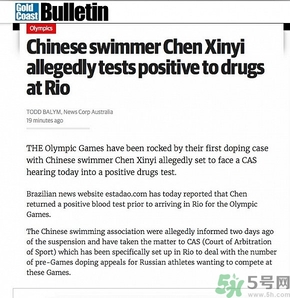 氫氯噻嗪是興奮劑嗎？氫氯噻嗪有什么作用？