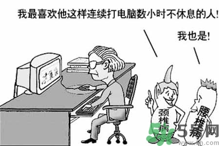 為什么年輕人容易得頸椎?。款i椎病嚴重的癥狀有哪些？