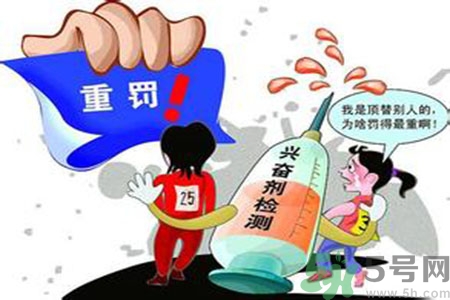 運(yùn)動(dòng)員服用興奮劑有什么處罰？運(yùn)動(dòng)員服用興奮劑會(huì)被取消比賽資格嗎？