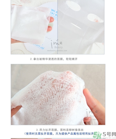 23years old面膜孕婦可以用嗎？23歲面膜孕婦能用嗎？