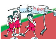 運(yùn)動(dòng)員誤服興奮劑會(huì)怎樣？運(yùn)動(dòng)員誤服興奮劑處罰