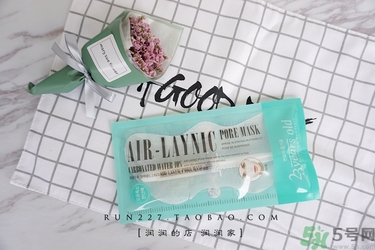 23years old注氧碳酸蝴蝶面膜怎么樣？好用嗎？