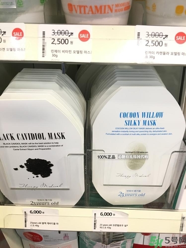 23years old面膜孕婦可以用嗎？23歲面膜孕婦能用嗎？