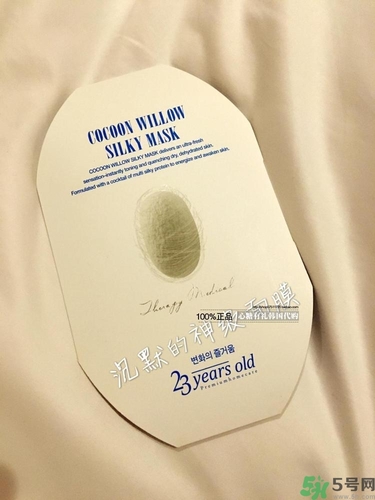 23years old面膜孕婦可以用嗎？23歲面膜孕婦能用嗎？
