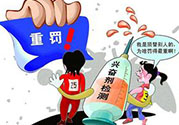利尿劑是興奮劑嗎？為什么運(yùn)動(dòng)員禁止使用利尿劑？