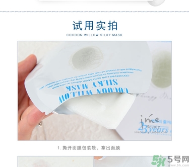 23years old面膜孕婦可以用嗎？23歲面膜孕婦能用嗎？