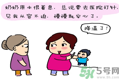運動員發(fā)燒后怎樣才能快點恢復(fù)體力？
