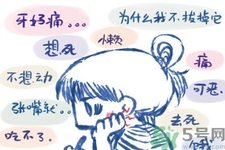 秋天牙疼上火怎么辦？秋季牙痛緊急止痛措施有哪些？
