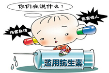 濫用抗生素的危害是什么？常見的抗生素的不良反應(yīng)有哪些？