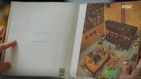 李鐘碩看的什么書？姜哲看的書叫什么名字？