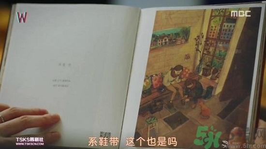 李鐘碩看的什么書？姜哲看的書叫什么名字？
