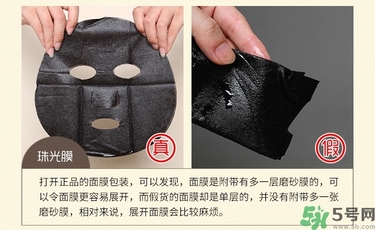 春雨黑面膜用完要洗嗎?春雨黑盧卡面膜要洗嗎？