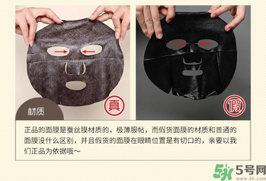春雨黑面膜用完要洗嗎?春雨黑盧卡面膜要洗嗎？