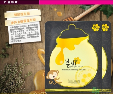 春雨黑盧卡面膜孕婦能用嗎？春雨黑蜂蜜面膜孕婦可以用嗎？