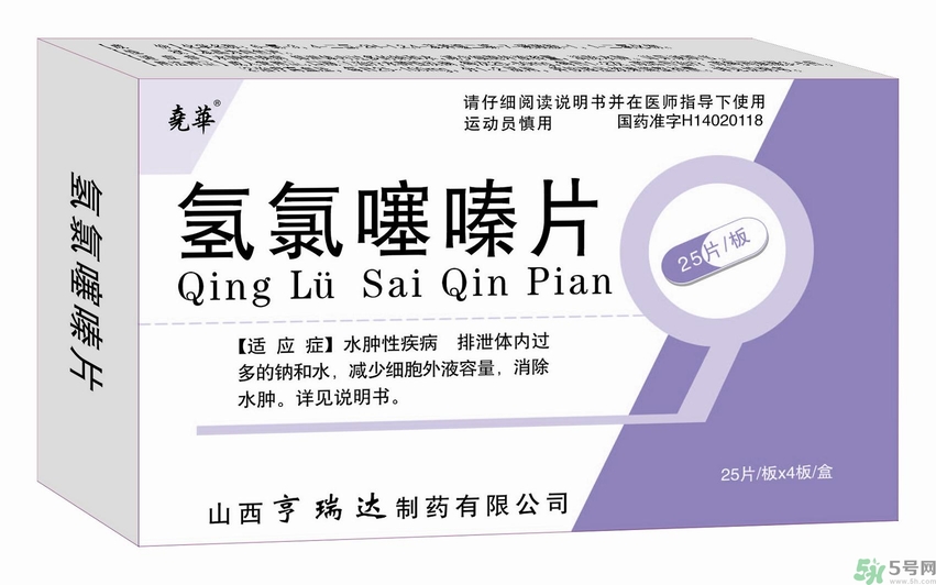 氫氯噻嗪是什么藥？氫氯噻嗪的作用和用途