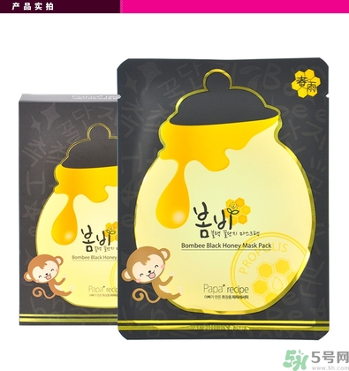 春雨黑盧卡面膜孕婦能用嗎？春雨黑蜂蜜面膜孕婦可以用嗎？