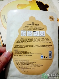 春雨黑面膜用完要洗嗎?春雨黑盧卡面膜要洗嗎？