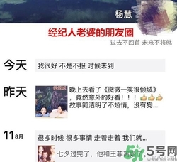 王寶強(qiáng)離婚是真的嗎？婚姻破裂怎么辦？