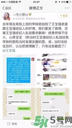 王寶強(qiáng)離婚是真的嗎？婚姻破裂怎么辦？