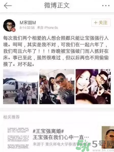 王寶強(qiáng)離婚是真的嗎？婚姻破裂怎么辦？