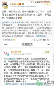 北京有第二醫(yī)院?jiǎn)幔勘本┑诙t(yī)院可以做親子鑒定嗎？