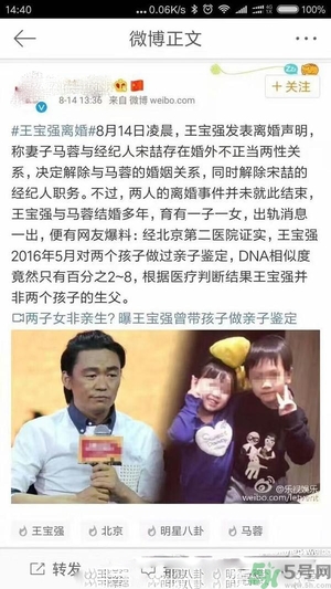 北京有第二醫(yī)院?jiǎn)?？北京第二醫(yī)院可以做親子鑒定嗎？