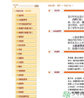 北京有第二醫(yī)院?jiǎn)?？北京第二醫(yī)院可以做親子鑒定嗎？