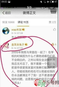 王寶強(qiáng)家暴是真的嗎？遇到家暴怎么辦？