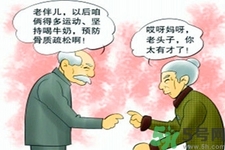 女性預(yù)防骨病的方法？女性如何預(yù)防骨??？