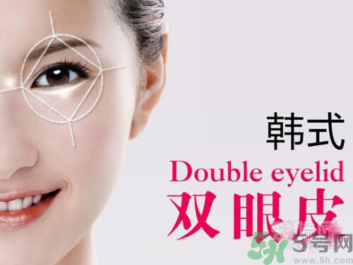 韓式雙眼皮價(jià)格 韓式雙眼皮效果怎么樣？