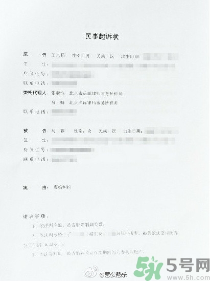 馬蓉能分多少財產(chǎn)？女人出軌后財產(chǎn)怎么分割？