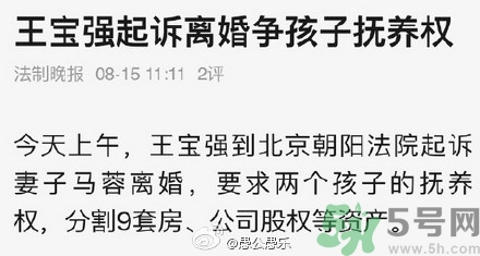 馬蓉能分多少財產(chǎn)？女人出軌后財產(chǎn)怎么分割？