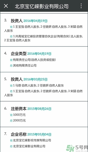 馬蓉能分多少財產(chǎn)？女人出軌后財產(chǎn)怎么分割？