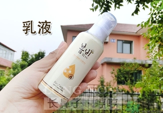 春雨水乳適合人群 春雨水乳孕婦可以用嗎？