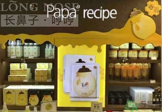 春雨水乳適合人群 春雨水乳孕婦可以用嗎？