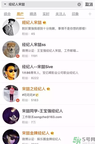 王寶強(qiáng)離婚是真的嗎？婚姻破裂怎么辦？