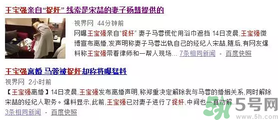王寶強(qiáng)離婚是真的嗎？婚姻破裂怎么辦？
