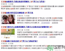 王寶強(qiáng)離婚是真的嗎？婚姻破裂怎么辦？