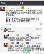 王寶強(qiáng)離婚是真的嗎？婚姻破裂怎么辦？