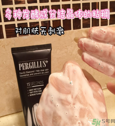 23years old洗面奶怎么樣？23歲洗面奶好用嗎？