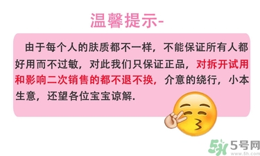 春雨水乳適合人群 春雨水乳孕婦可以用嗎？