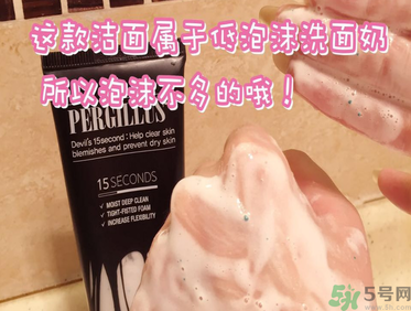 23years old洗面奶怎么樣？23歲洗面奶好用嗎？