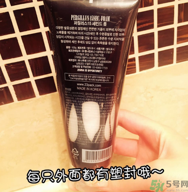 23years old洗面奶怎么樣？23歲洗面奶好用嗎？