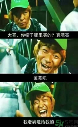 馬蓉是騙婚嗎？騙婚會受什么處罰？