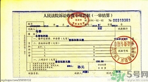 王寶強(qiáng)老婆馬蓉在美國(guó)嗎？婚姻中攜款逃跑受什么處罰？