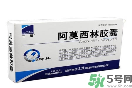 口腔潰瘍可以吃阿莫西林嗎？口腔潰瘍能不能吃阿莫西林？