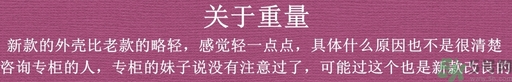 紀梵希小羊皮口紅真假怎么辨別?